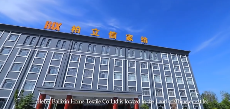 bailixin home textile factory
