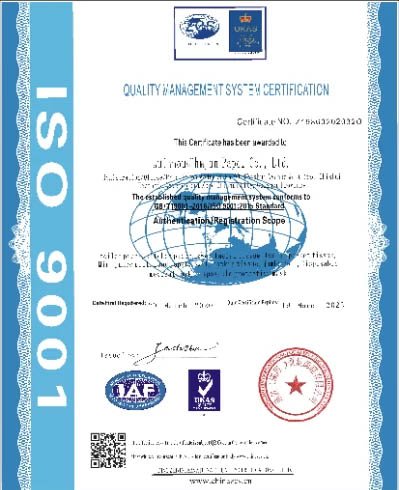 ISO9001 certification